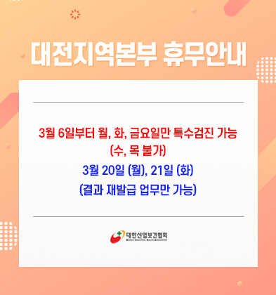 popup_0310