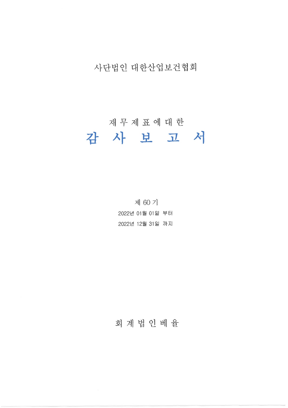 KakaoTalk_20230502_144750493