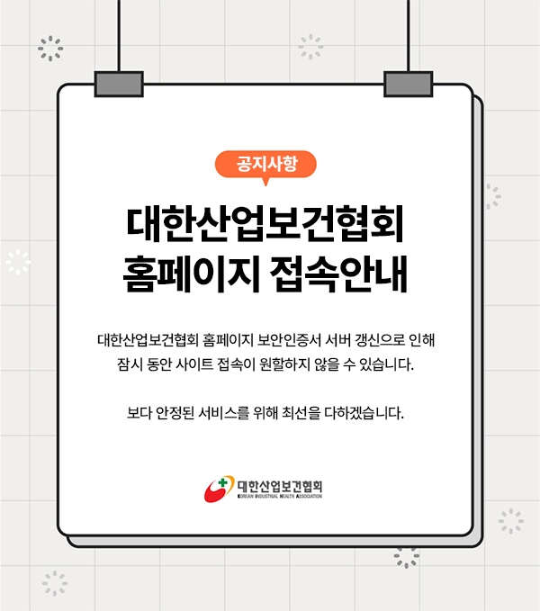 팝업안내1