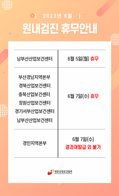 popup_0525