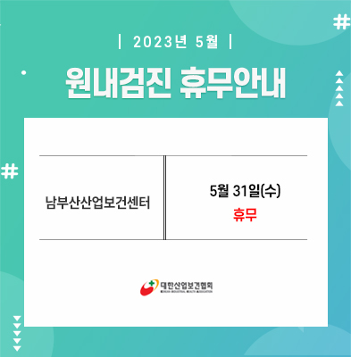 popup_230519_1