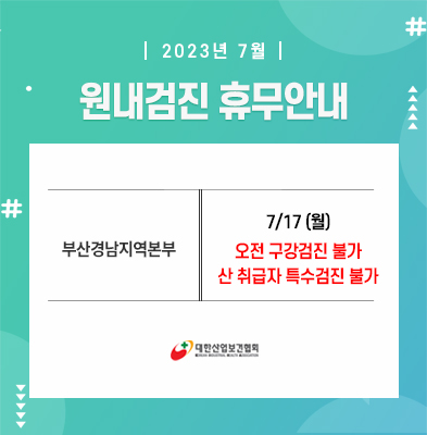 popup_230717