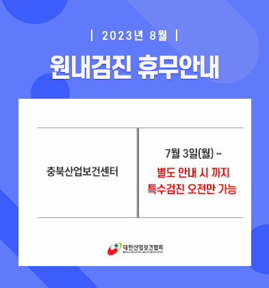 popup_230724