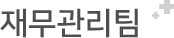 job-title-img13