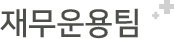 job-title-img13