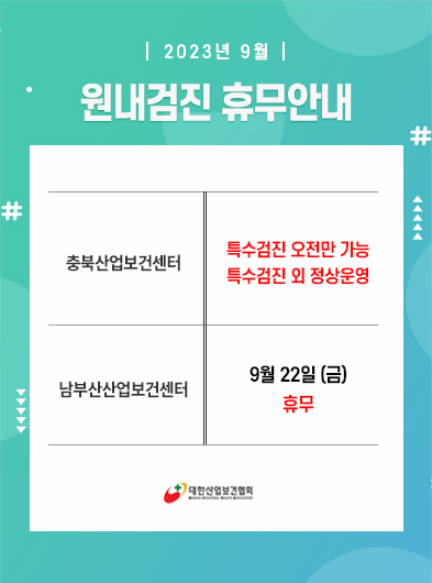 popup_230915