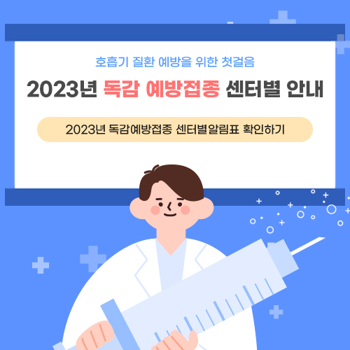 popup_230921