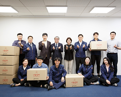 오래된 아픔을 위로하고 고통을 나누는 사랑의 나눔상자