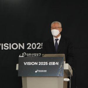 비전2025 ‘Only One Health Keeper KIHA : New 60년‘ 선포