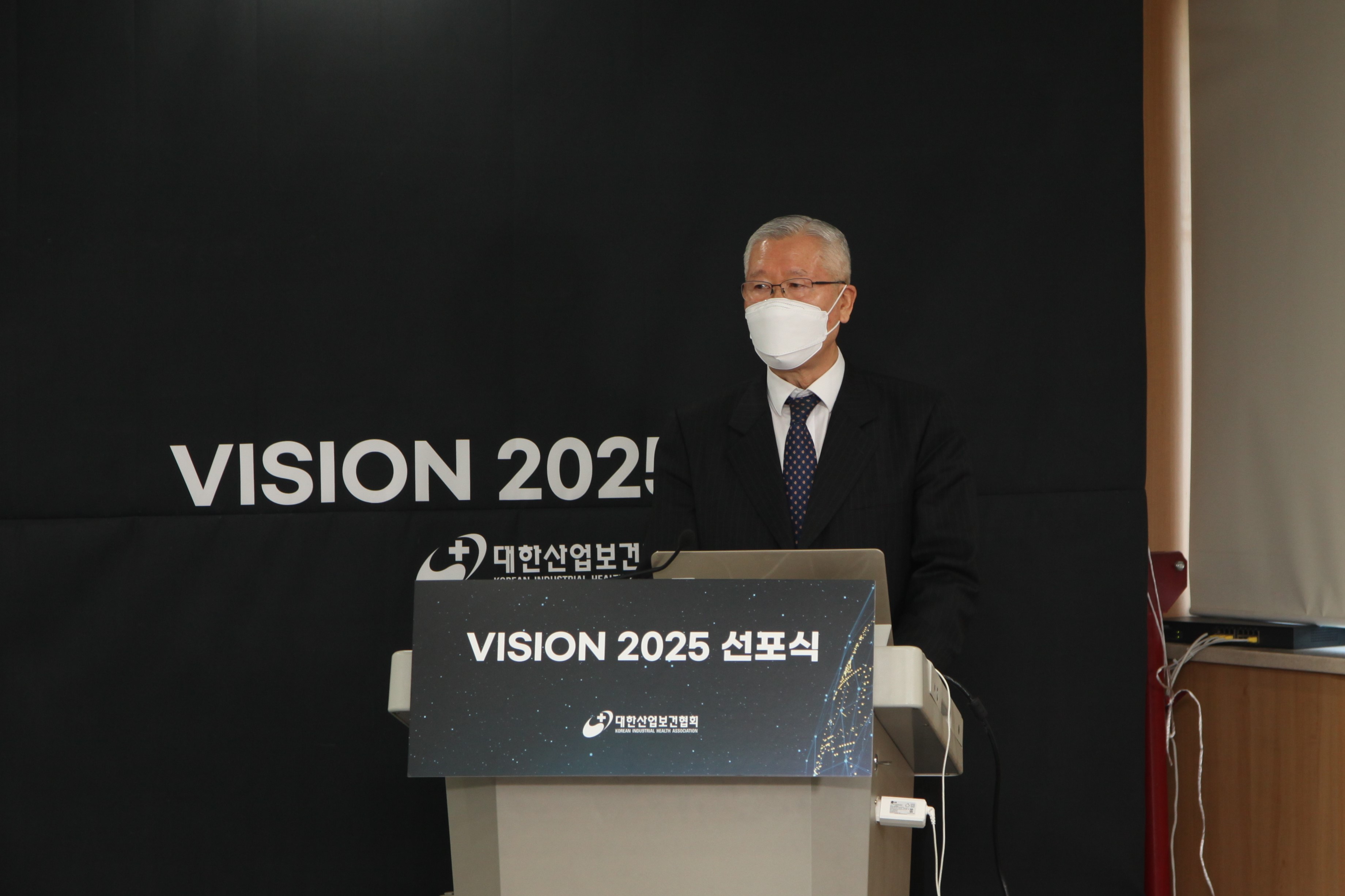 비전2025 ‘Only One Health Keeper KIHA : New 60년‘ 선포