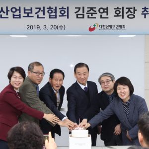 제9대 김준연 회장 취임식