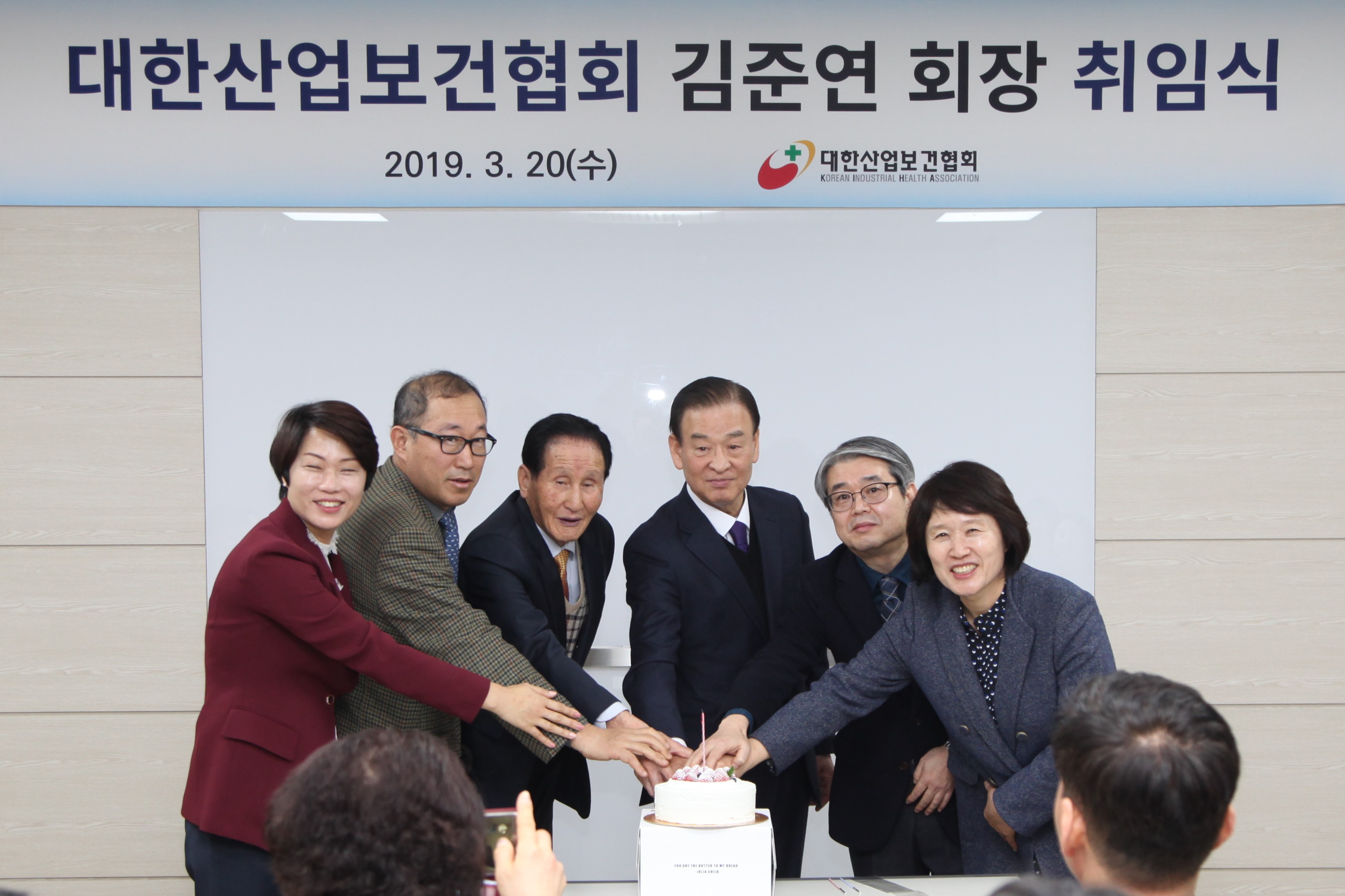 제9대 김준연 회장 취임식