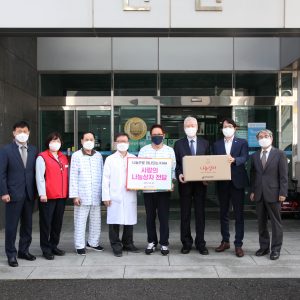 진폐노동자에 ‘사랑의 나눔상자’ 전달