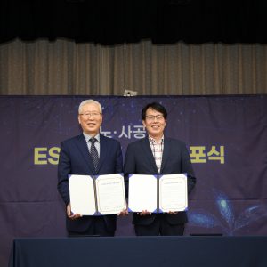 협회 노사 “ESG 혁신경영 선포식” 개최