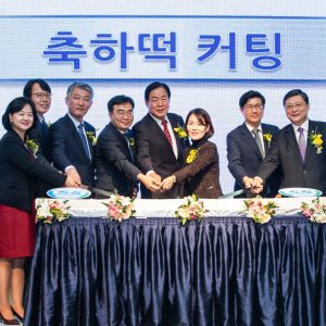 협회 창립 55주년 기념행사 개최