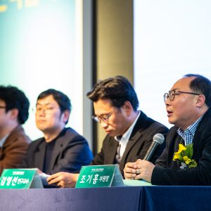 제11회 산업보건학술제 개최