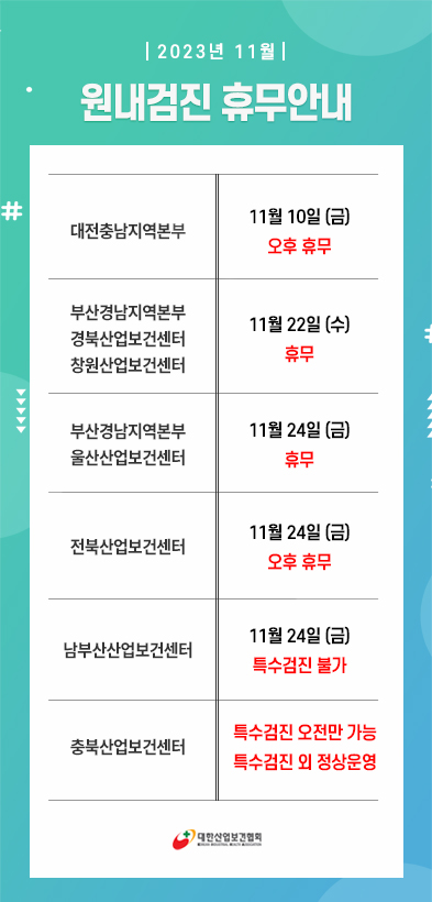 popup_231031