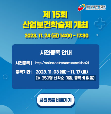 popup231103
