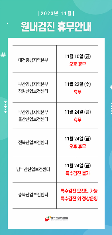 popup_231101