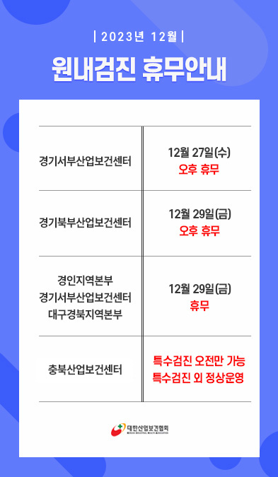 popup_231123