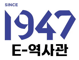 E-HISTORY-2