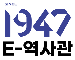 E-HISTORY-3