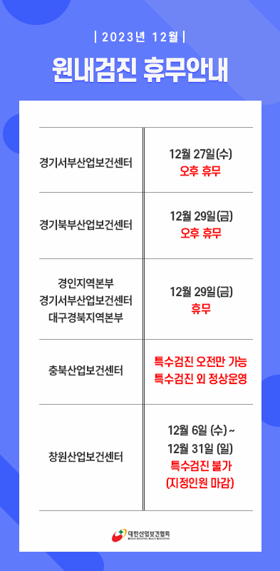 popup_231205