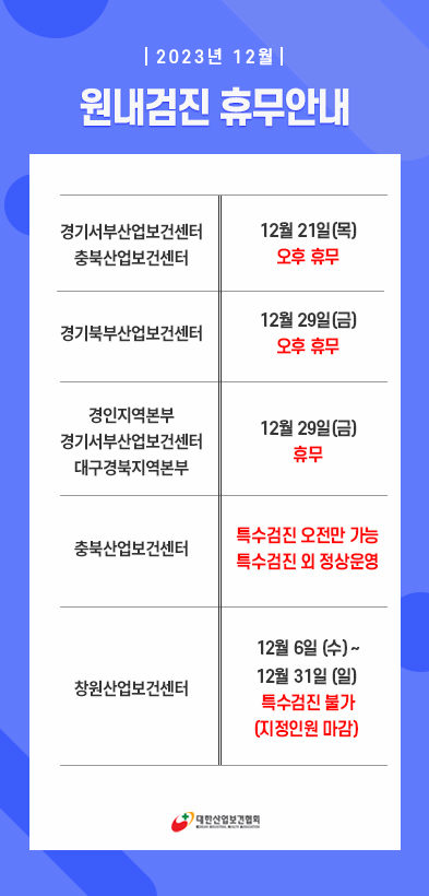 popup_231214