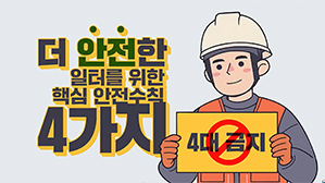 thumbnail_03-1