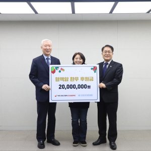 협회, 백혈병 환자 등 5명에 후원금 5,000만원 전달