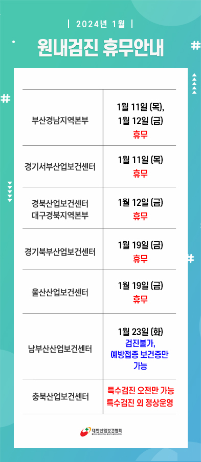 popup_240109