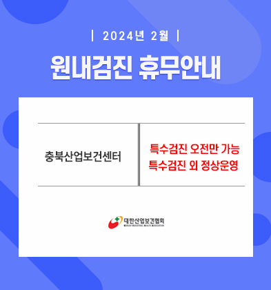 popup_240129