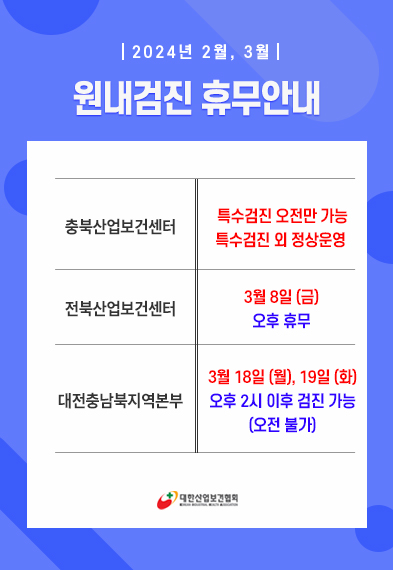 popup_240219