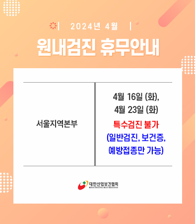 popup_240404