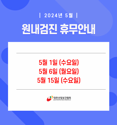 popup_240422