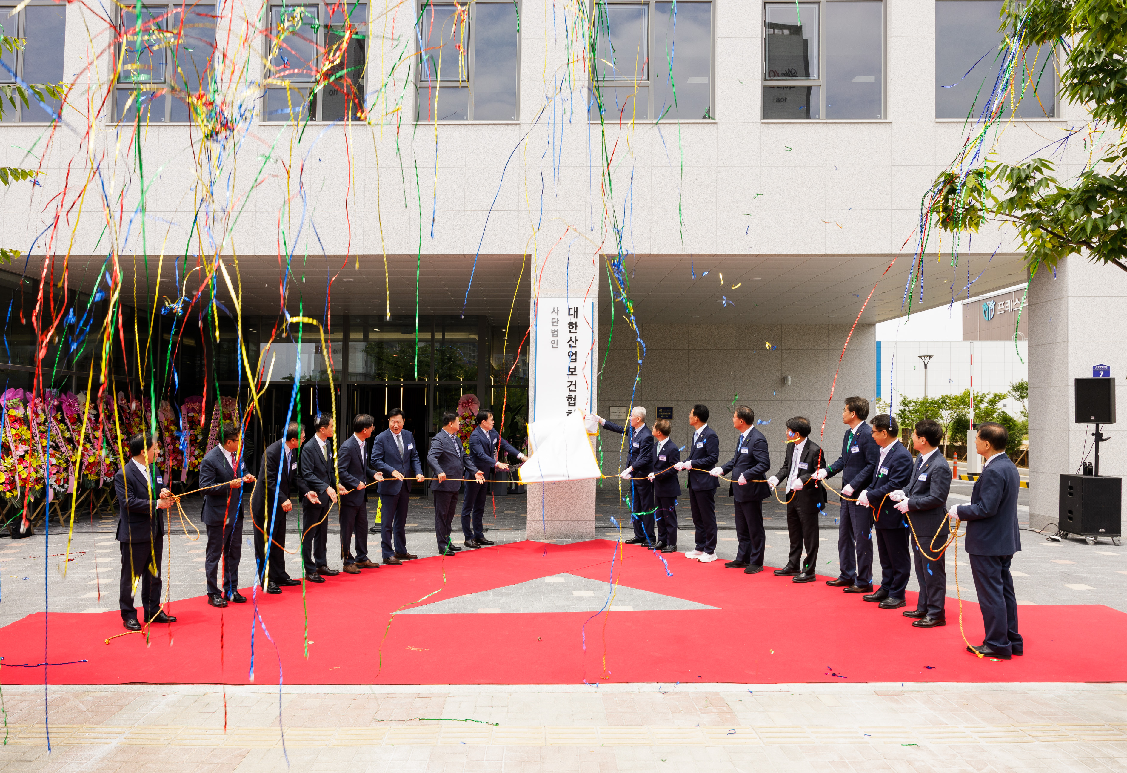 오송 사옥 개소식 및 창립 77주년 기념식 개최