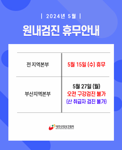 popup_240508