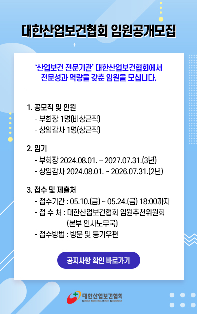 popup_240510_1