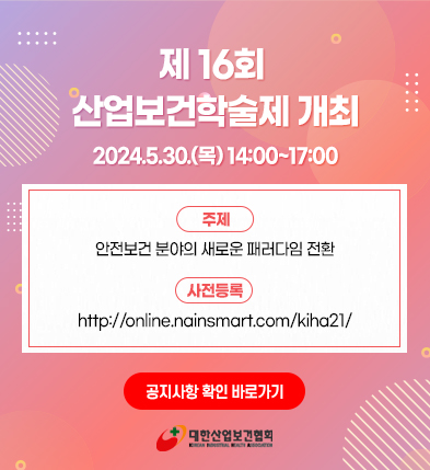 popup_240516