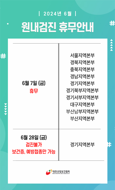 popup_240522