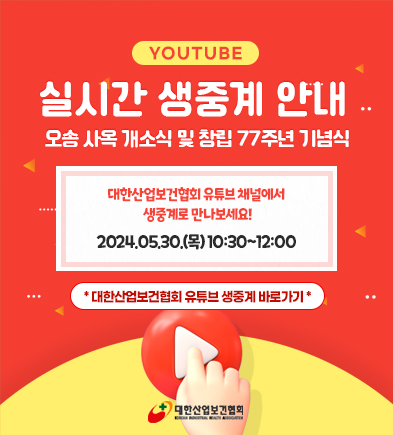 popup_240528