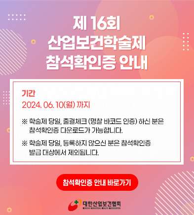 popup_240603