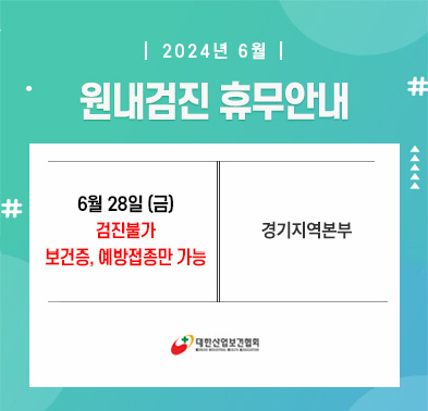 popup_240612