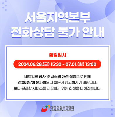 popup_240618