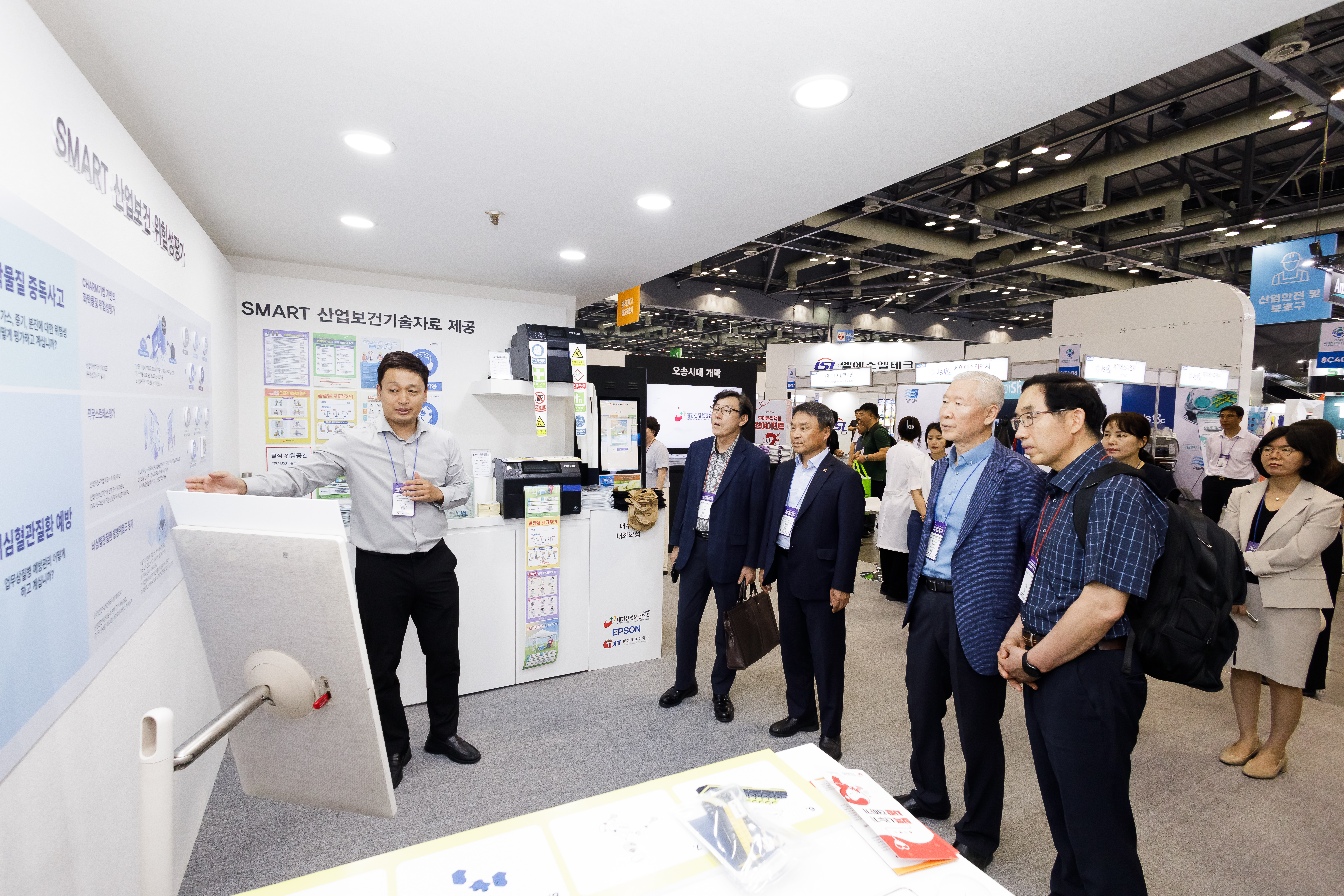 2024년 국제안전보건전시회 성료