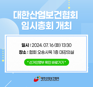 popup_240704