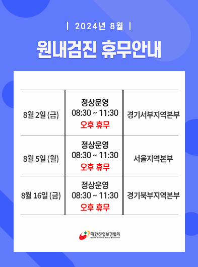 popup_240725