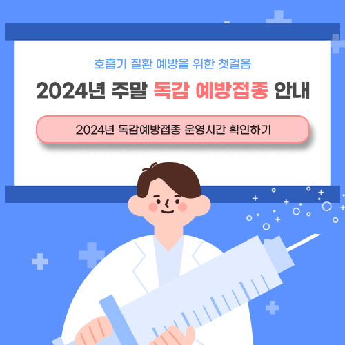 popup_240823-1
