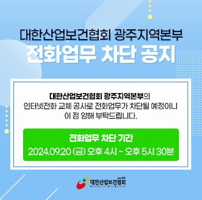 popup_240902