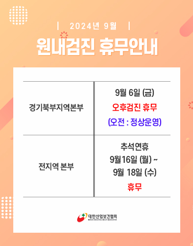 popup_240903